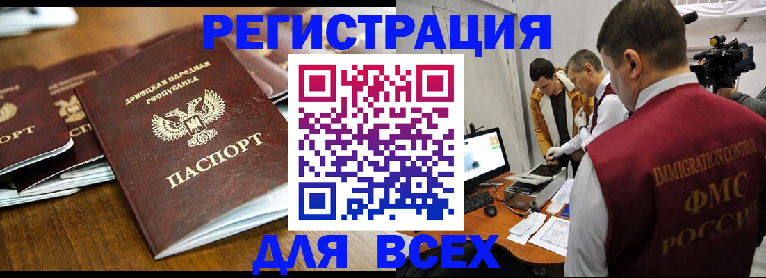 прописка от собственника в Уяре